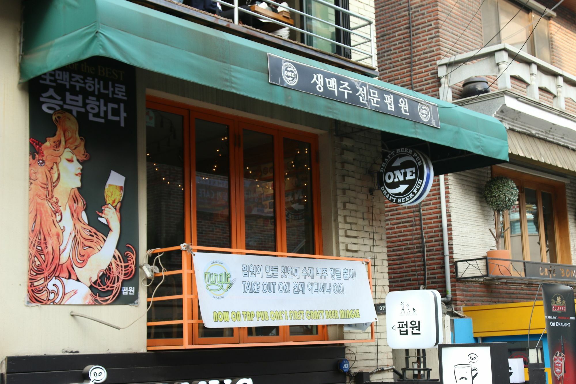 Hongdae Housetay Guesthouse 2Nd Branch Seoul Exterior photo